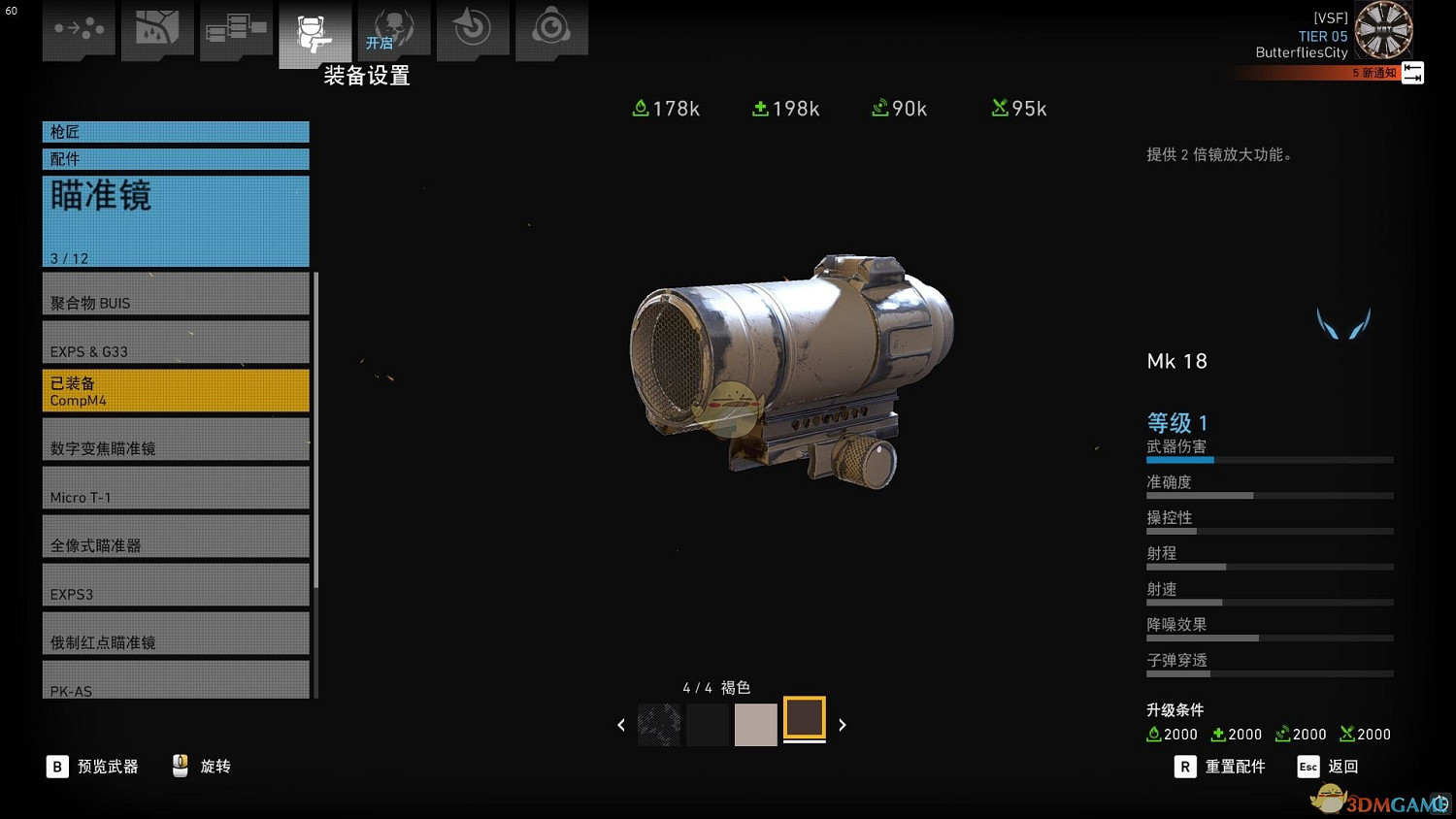 《火線獵殺：野境》MK18步槍全方位評測