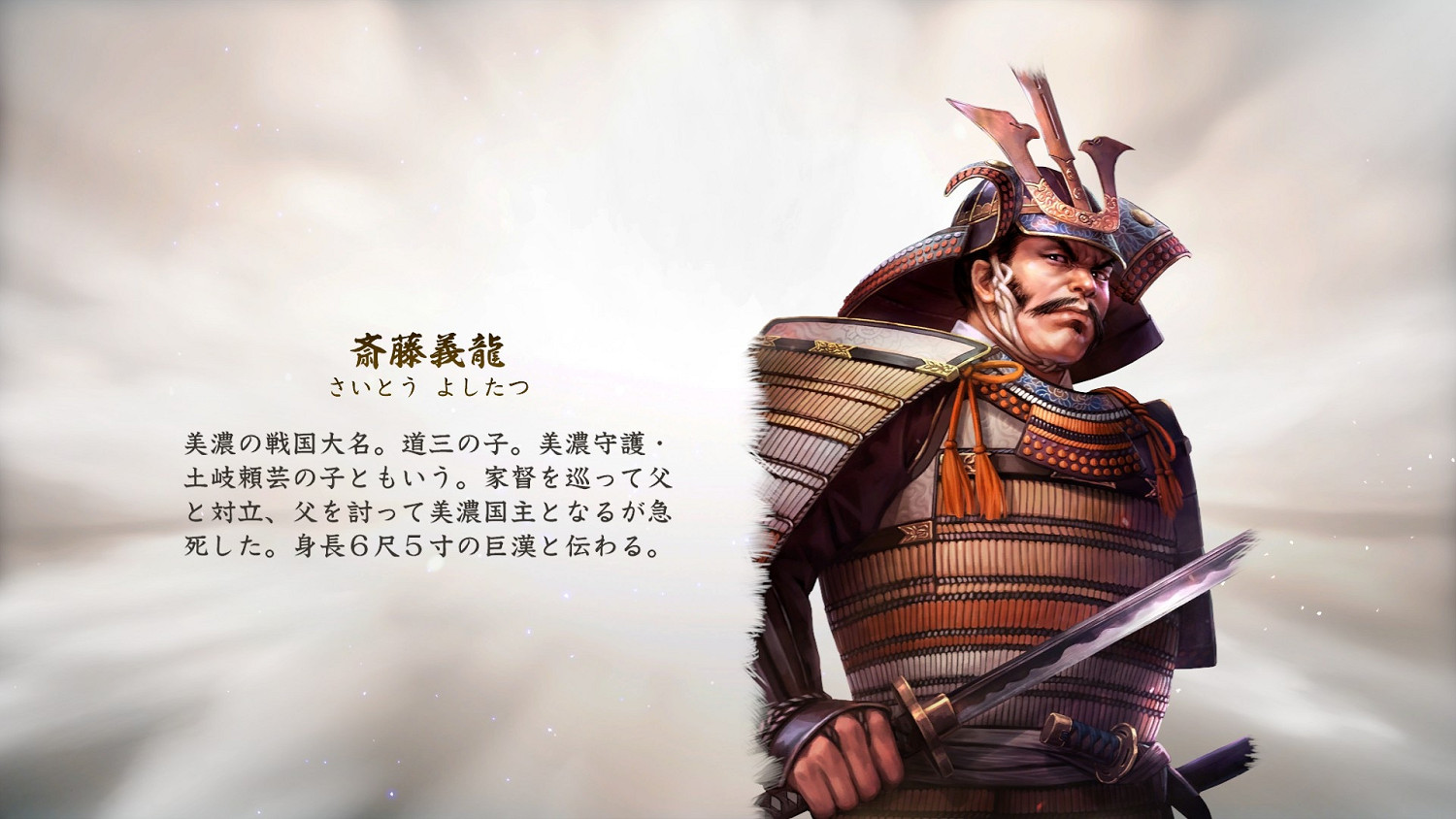 《信長之野望新生》武田家怎麽玩？武田高難度玩法思路