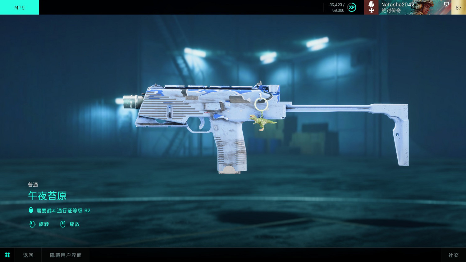 《戰地風雲2042》第一賽季通行證裡面有什麽 《戰地風雲2042》第一賽季通行證裡面有什麽