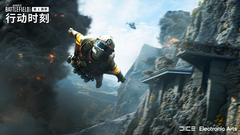 超值優惠,精彩時刻!《戰地風雲2042》全新賽季帶來刺激體驗! 超值優惠,精彩時刻!《戰地風雲2042》全新賽季帶來刺激體驗!