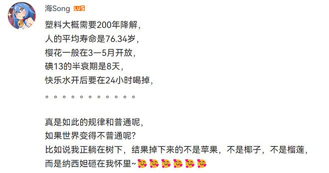 納西妲成原神新晉人氣王 玩家表白 土味情話滿天飛 納西妲成原神新晉人氣王 玩家表白 土味情話滿天飛