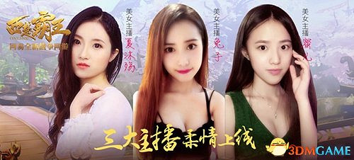 甜蜜白色情人節 《西楚霸王》好禮搶先送