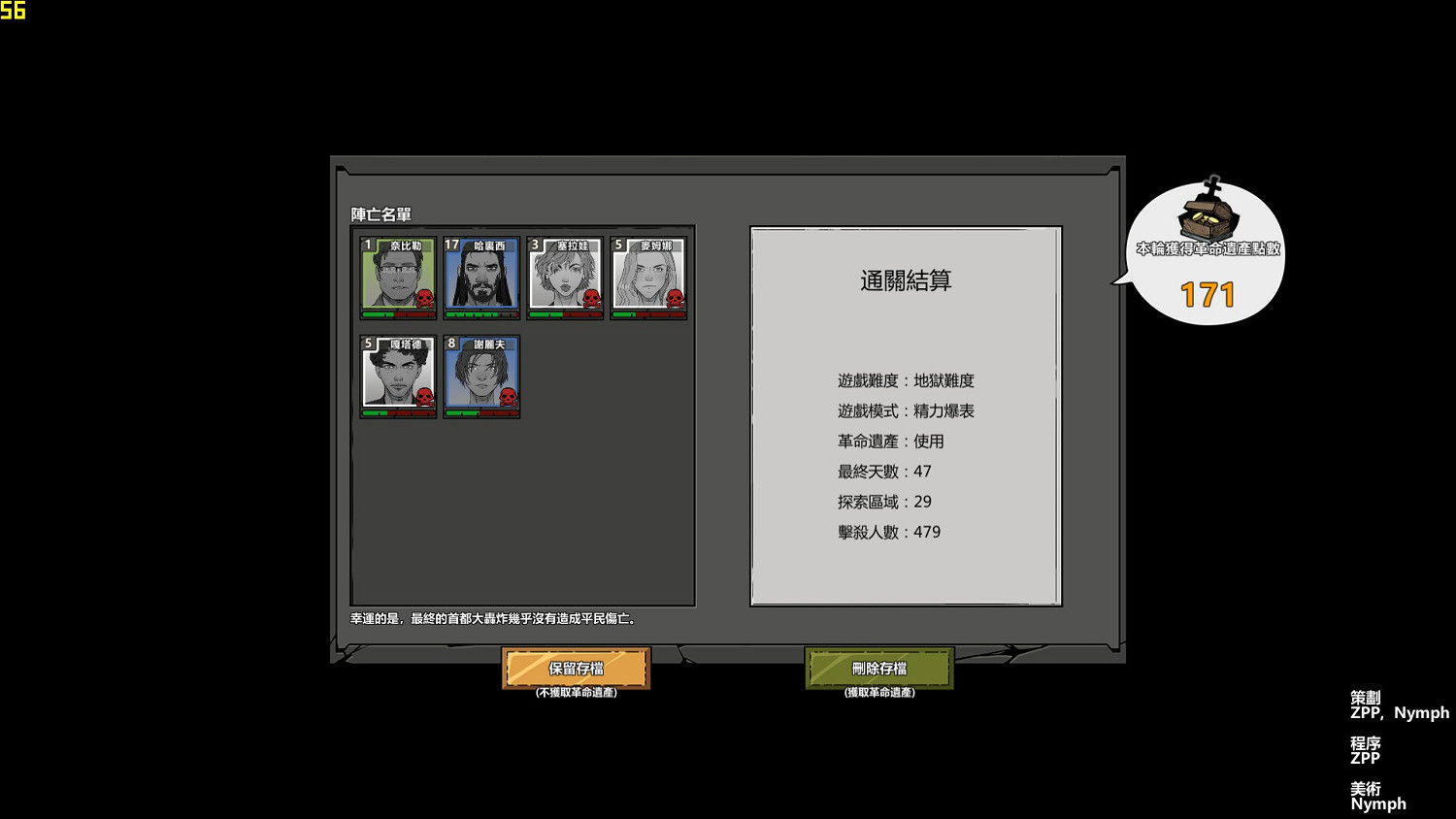 《歸家異途2》萌新遊玩入門指南