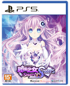 《超次元遊汐戰機少女Sisters vs Sisters》中文首批版本免費升級特典版!?用最超值的價 《超次元遊汐戰機少女Sisters vs Sisters》中文首批版本免費升級特典版!?用最超值的價