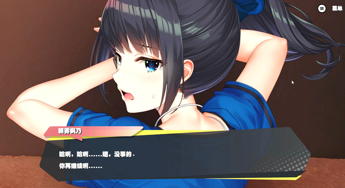 給美少女做按摩的黃油卻讓我感受不到快樂 給美少女做按摩的黃油卻讓我感受不到快樂