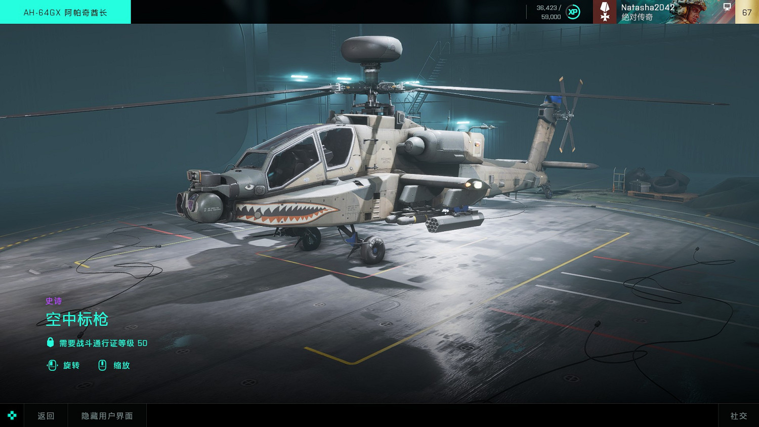 《戰地風雲2042》第一賽季通行證裡面有什麽 《戰地風雲2042》第一賽季通行證裡面有什麽