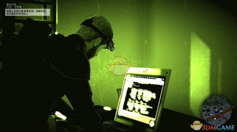 《火線獵殺：野境》挑戰任務山姆大叔最高難度打法分享