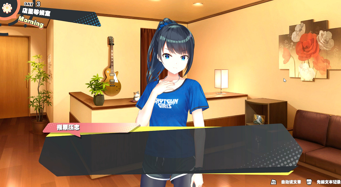 給美少女做按摩的黃油卻讓我感受不到快樂 給美少女做按摩的黃油卻讓我感受不到快樂