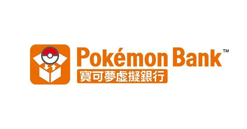 NS新聞 寶可夢朱紫直面會來了 瑪修連動加入月姬格鬥