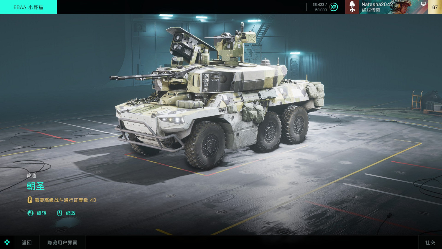 《戰地風雲2042》第一賽季通行證裡面有什麽 《戰地風雲2042》第一賽季通行證裡面有什麽