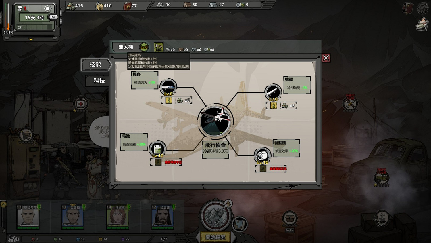 《歸家異途2》萌新遊玩入門指南