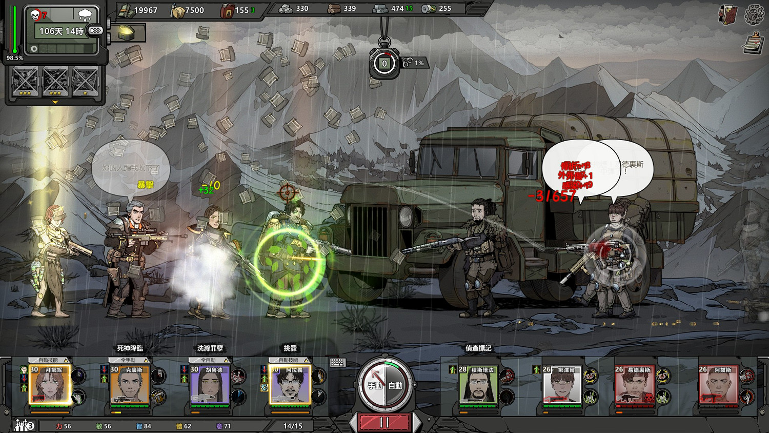 《歸家異途2》萌新遊玩入門指南