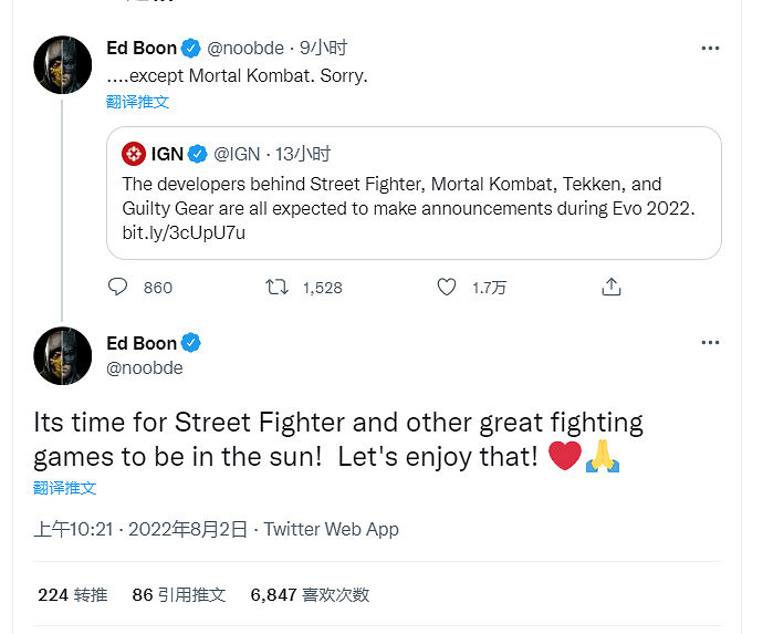 《真人快打12》不會在EVO 2022上公布