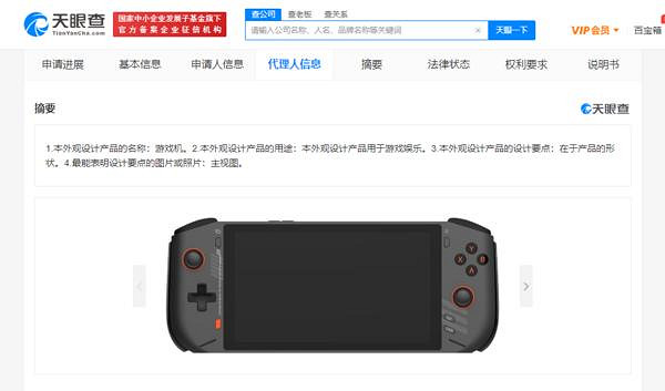 掌機進入雲遊戲時代!羅技 X 騰訊官宣開發PC遊戲掌機 掌機進入雲遊戲時代!羅技 X 騰訊官宣開發PC遊戲掌機