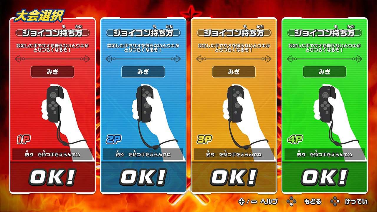 日服NSO新一期試玩同樂會 免費遊玩《王牌釣手》 日服NSO新一期試玩同樂會 免費遊玩《王牌釣手》