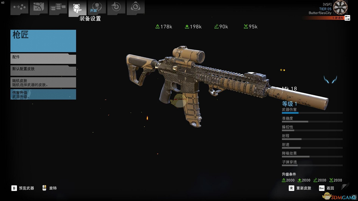 《火線獵殺：野境》MK18步槍全方位評測