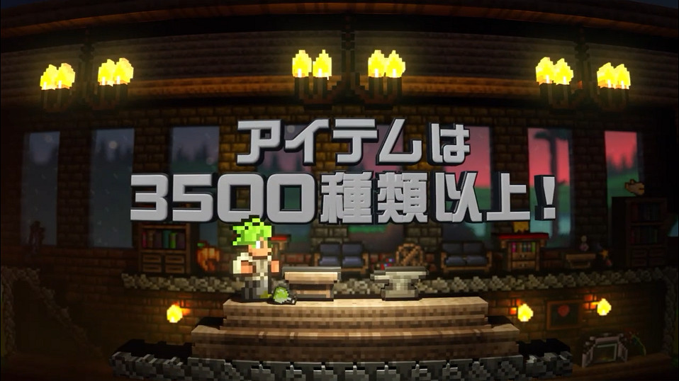 日服 NSO新一期試玩同樂會公布 《泰拉瑞亞》免費遊玩 日服 NSO新一期試玩同樂會公布 《泰拉瑞亞》免費遊玩