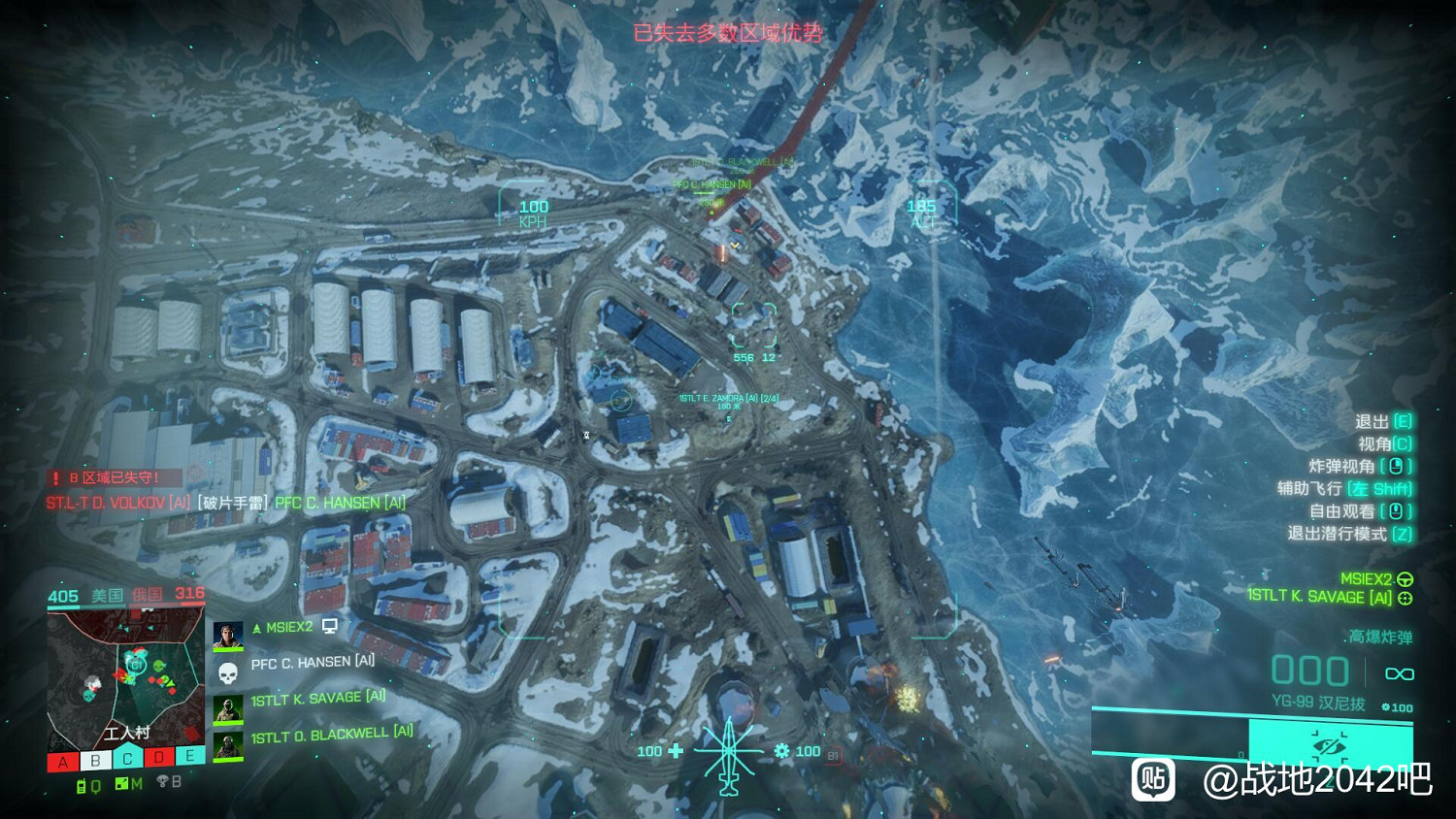 戰地風雲2042YG-99漢尼拔直升機用起來怎麽樣 戰地風雲2042YG-99漢尼拔直升機用起來怎麽樣