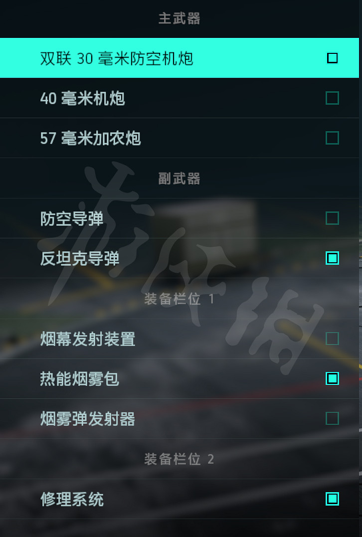 《戰地風雲2042》野貓裝甲車怎麽玩?野貓裝甲車使用心得 《戰地風雲2042》野貓裝甲車怎麽玩?野貓裝甲車使用心得