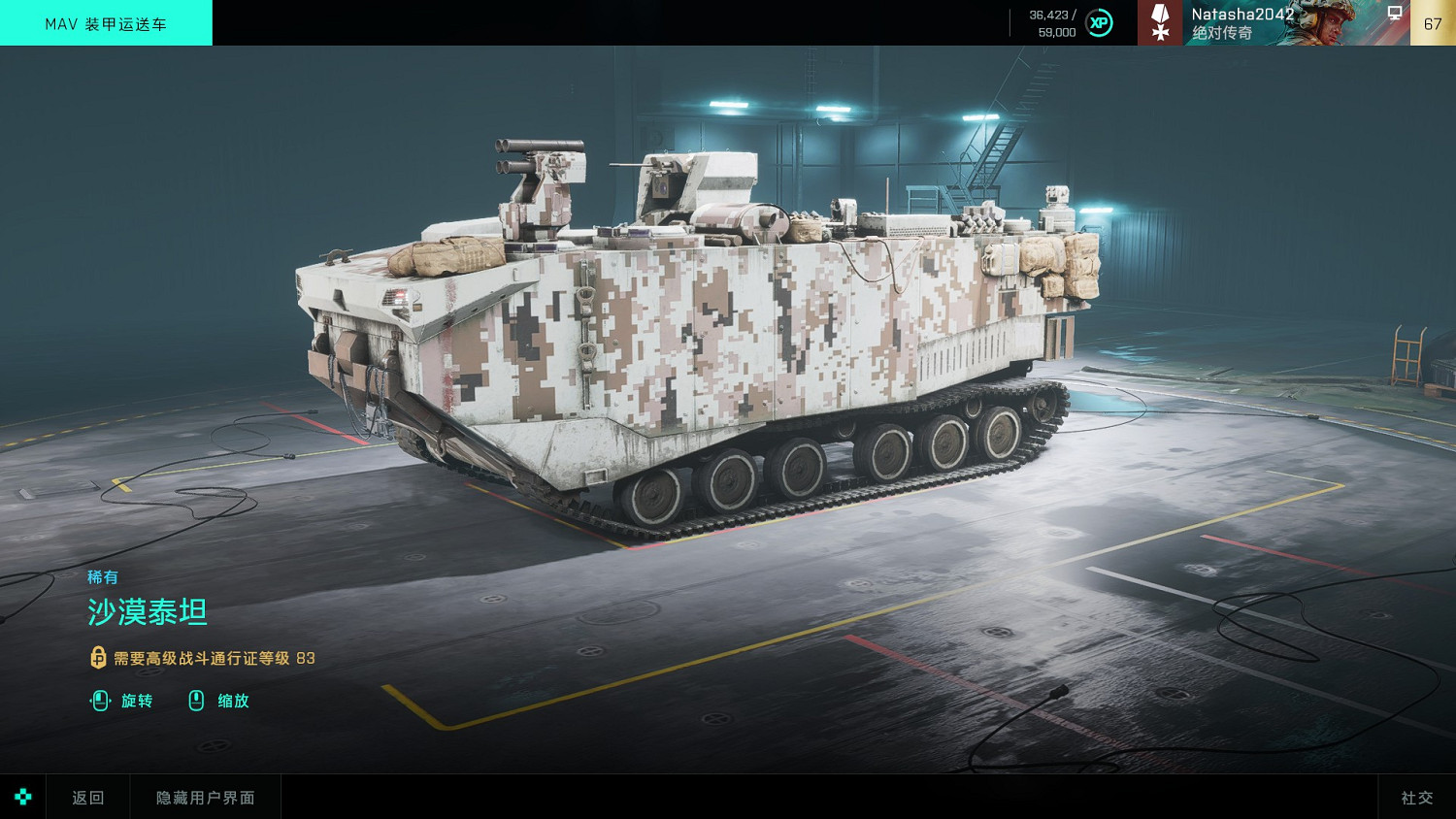 《戰地風雲2042》第一賽季通行證裡面有什麽 《戰地風雲2042》第一賽季通行證裡面有什麽