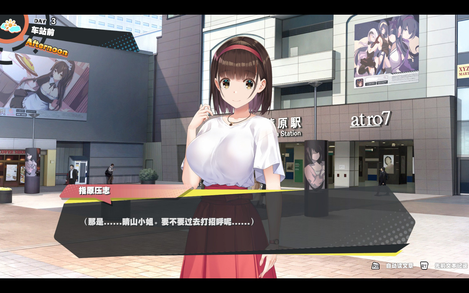 給美少女做按摩的黃油卻讓我感受不到快樂 給美少女做按摩的黃油卻讓我感受不到快樂