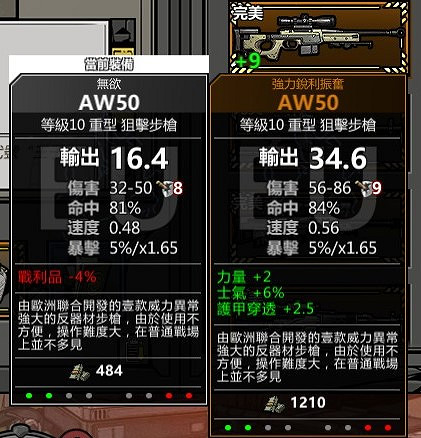 《歸家異途2》萌新遊玩入門指南