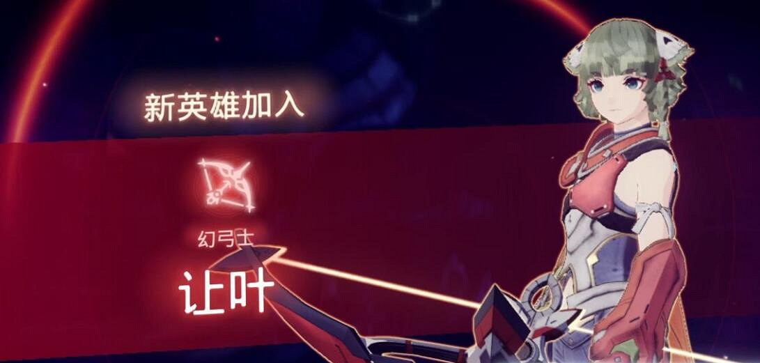 《異域神劍3》英雄任務攻略 英雄任務獎勵有什麽？