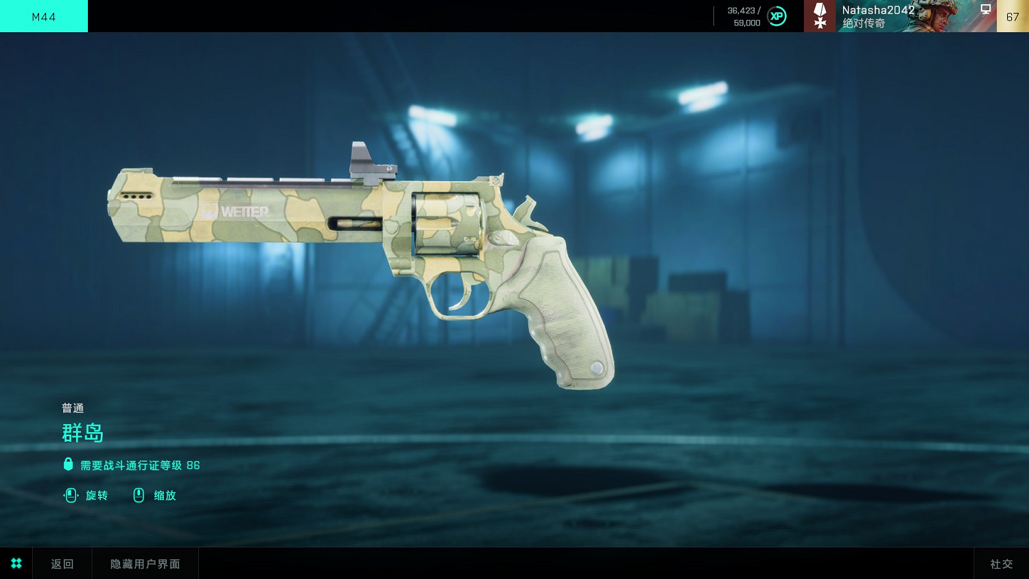 《戰地風雲2042》第一賽季通行證裡面有什麽 《戰地風雲2042》第一賽季通行證裡面有什麽