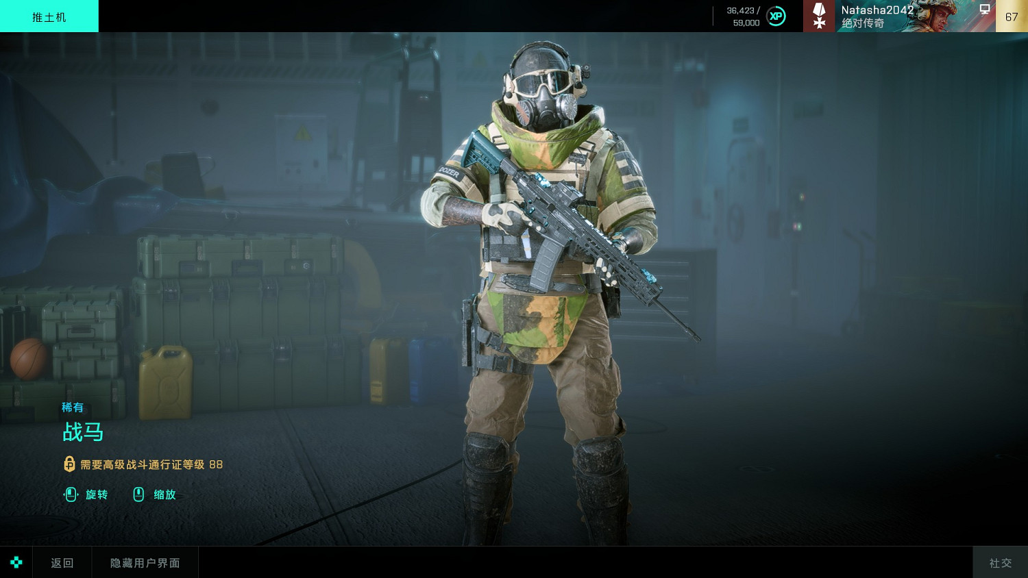 《戰地風雲2042》第一賽季通行證裡面有什麽 《戰地風雲2042》第一賽季通行證裡面有什麽