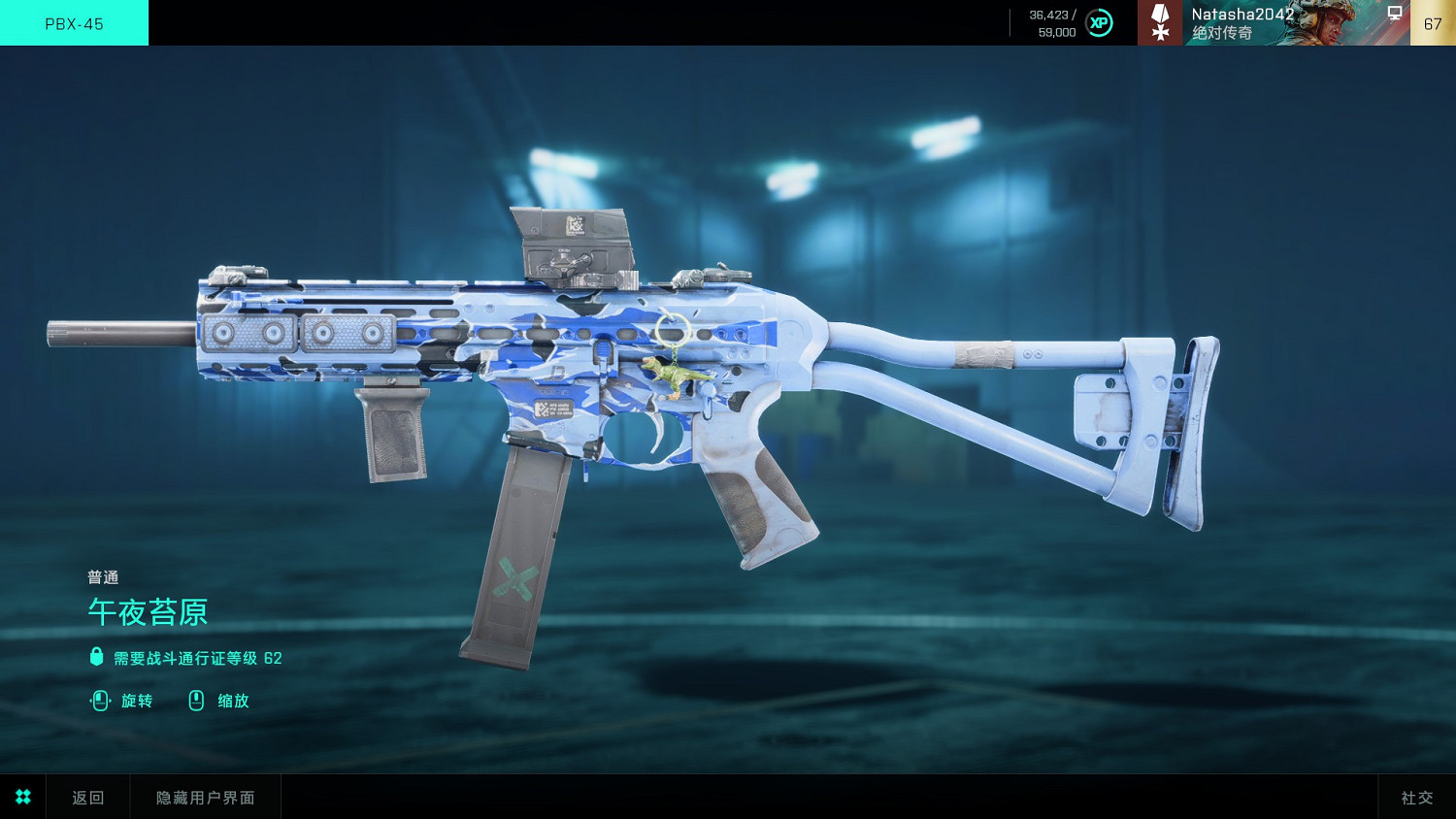 《戰地風雲2042》第一賽季通行證裡面有什麽 《戰地風雲2042》第一賽季通行證裡面有什麽