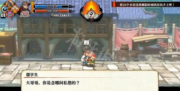 《熱血三國志全員集合》第五章支線攻略 第五章支線選擇指南 《熱血三國志全員集合》第五章支線攻略 第五章支線選擇指南