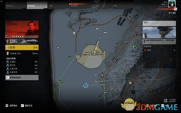 《火線獵殺:野境》超3km狙擊測試資料一覽 《火線獵殺:野境》超3km狙擊測試資料一覽