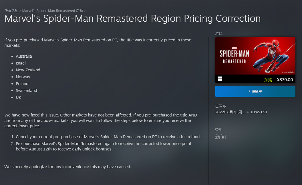 動視暴雪月活收入齊下滑,米哈遊起訴三七抄襲《原神》獲賠3萬 動視暴雪月活收入齊下滑,米哈遊起訴三七抄襲《原神》獲賠3萬