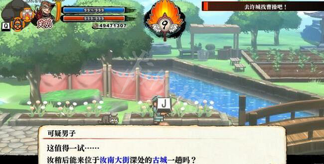 《熱血三國志全員集合》第四章支線任務怎麽做?第四章支線攻略 《熱血三國志全員集合》第四章支線任務怎麽做?第四章支線攻略