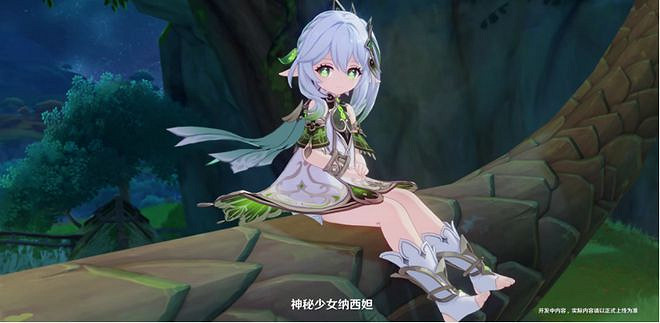 納西妲成原神新晉人氣王 玩家表白 土味情話滿天飛 納西妲成原神新晉人氣王 玩家表白 土味情話滿天飛