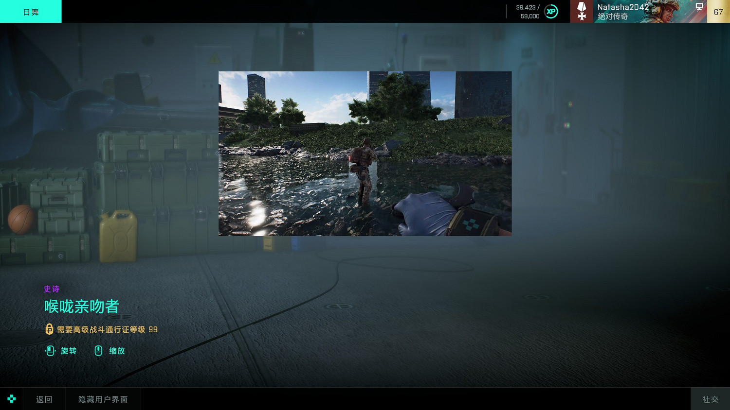 《戰地風雲2042》第一賽季通行證裡面有什麽 《戰地風雲2042》第一賽季通行證裡面有什麽