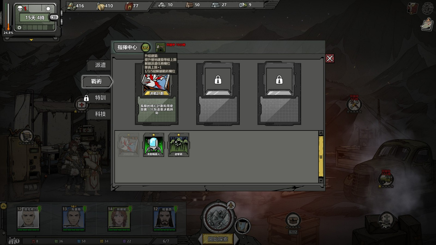 《歸家異途2》萌新遊玩入門指南