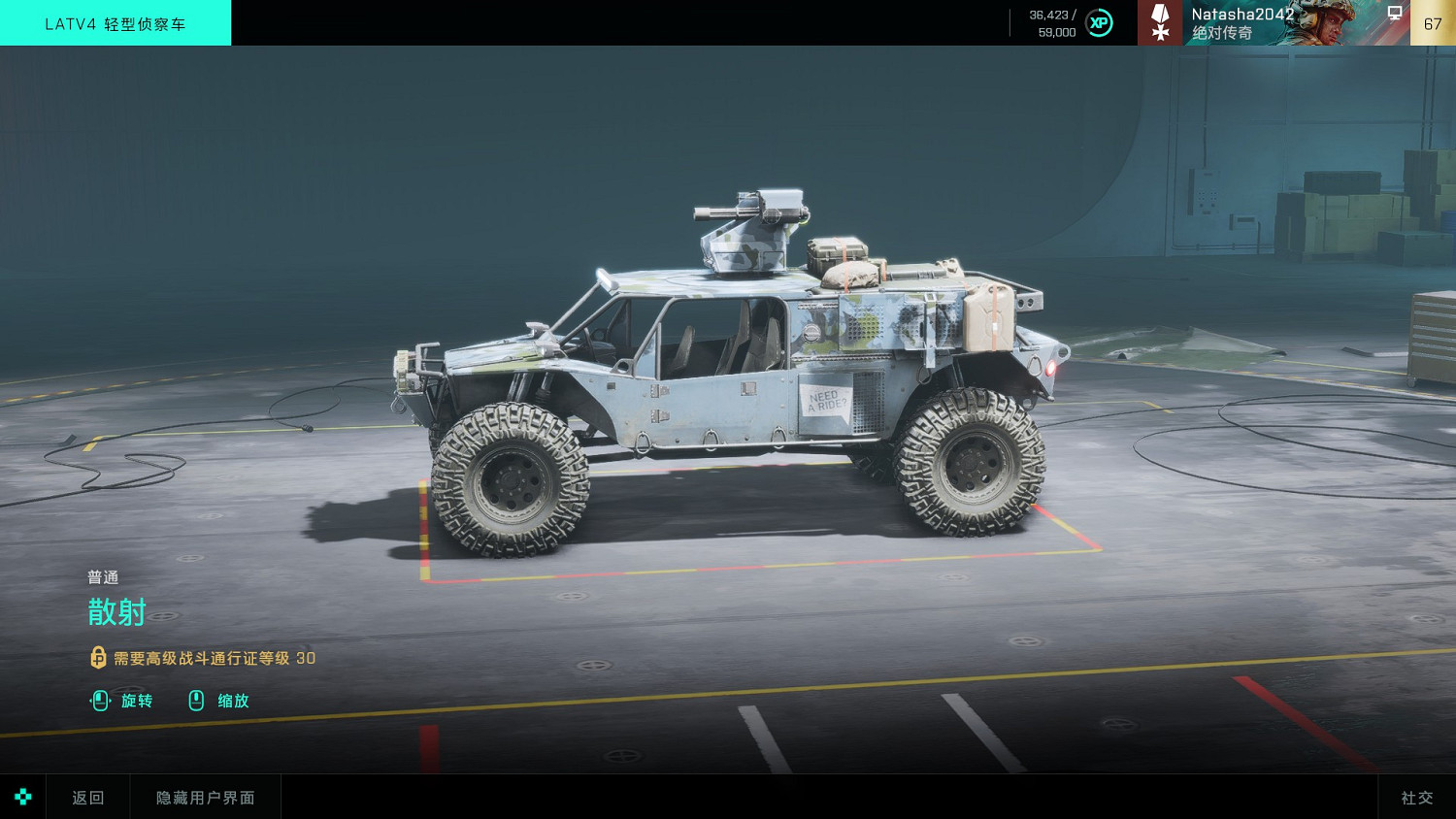 《戰地風雲2042》第一賽季通行證裡面有什麽 《戰地風雲2042》第一賽季通行證裡面有什麽