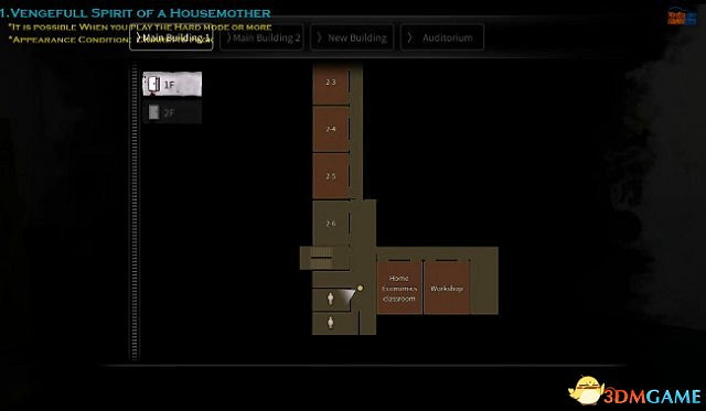 白色情人節名為學校的迷宮全收集流程影片攻略