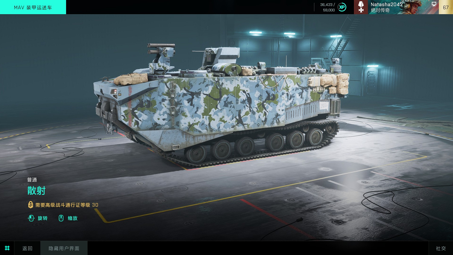 《戰地風雲2042》第一賽季通行證裡面有什麽 《戰地風雲2042》第一賽季通行證裡面有什麽