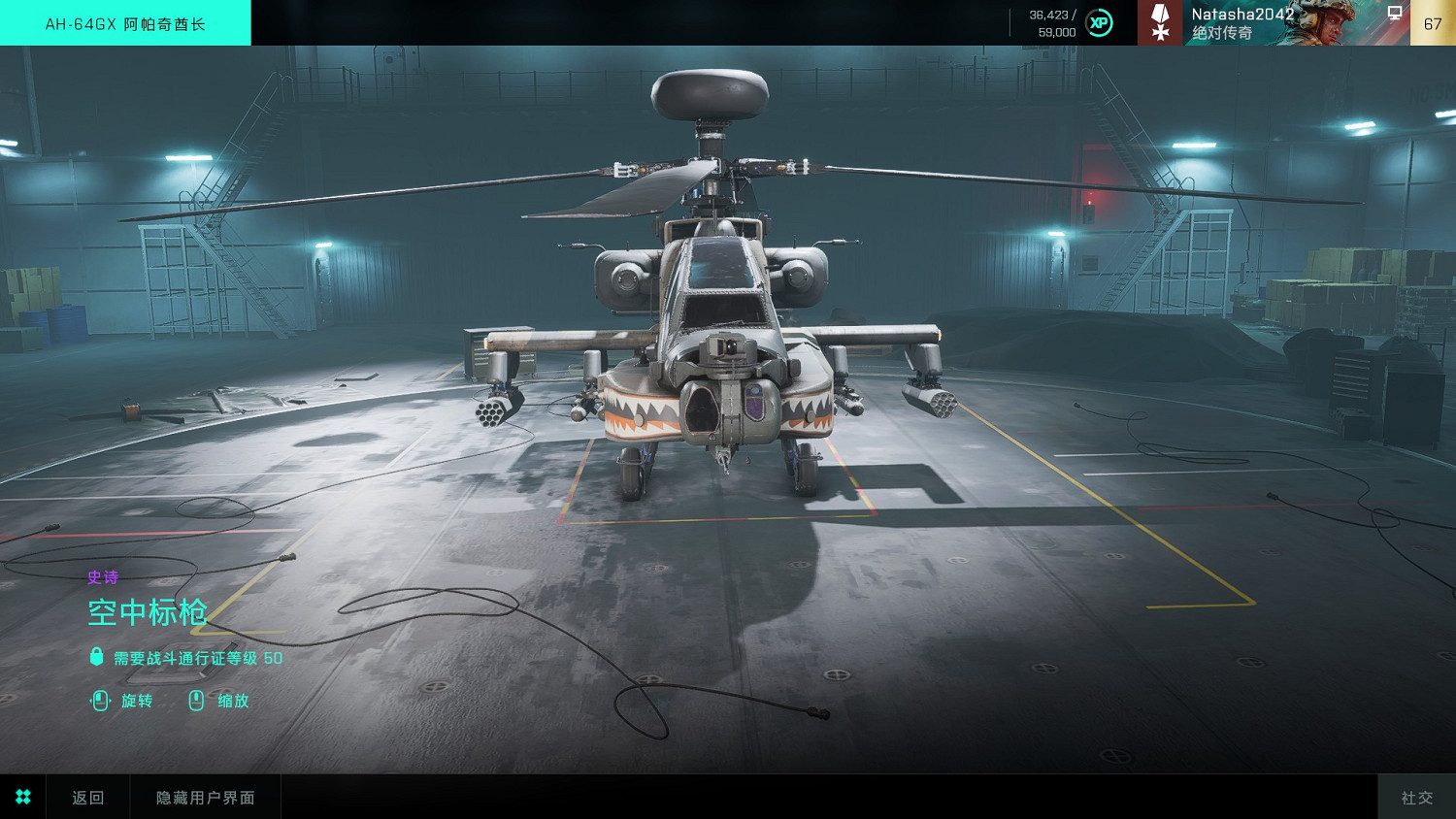 《戰地風雲2042》第一賽季通行證裡面有什麽 《戰地風雲2042》第一賽季通行證裡面有什麽