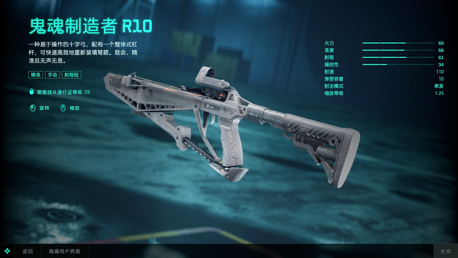 《戰地風雲2042》第一賽季通行證裡面有什麽 《戰地風雲2042》第一賽季通行證裡面有什麽