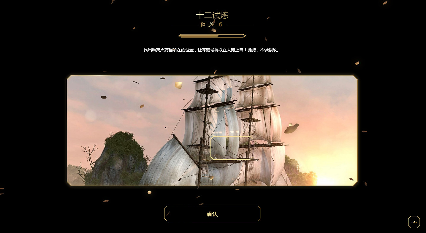 慶祝《刺客教條》15周年：本周開啟《黑旗》專題活動