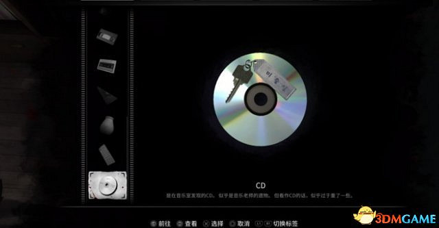 白色情人節名為學校的迷宮快速通關攻略 白色情人節名為學校的迷宮快速通關攻略