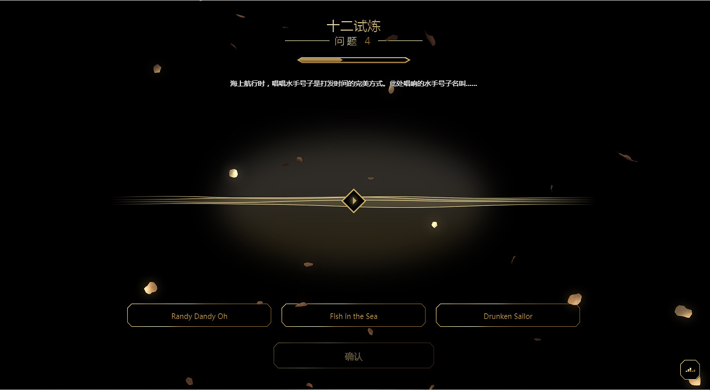 慶祝《刺客教條》15周年：本周開啟《黑旗》專題活動