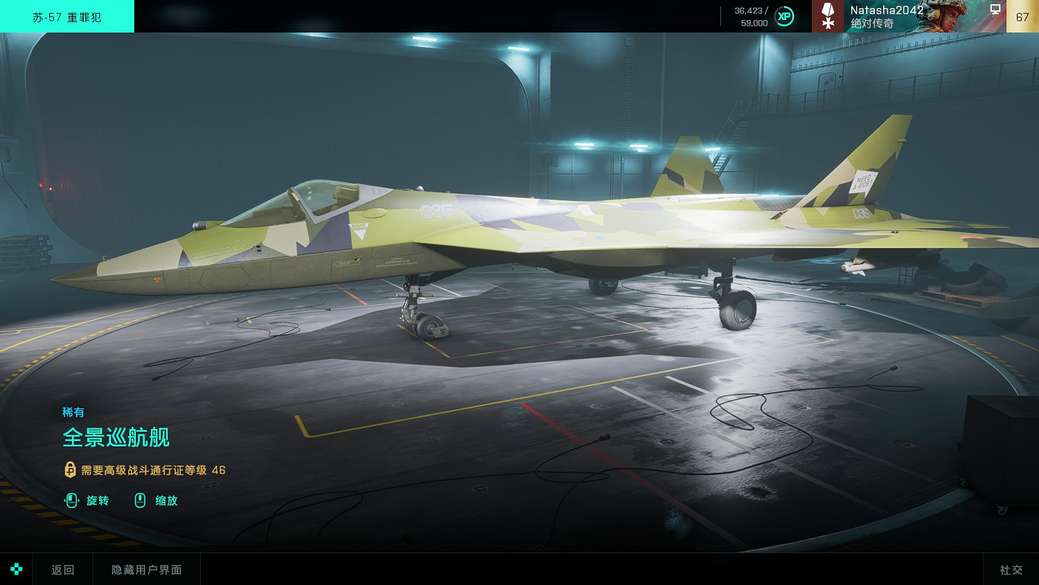 《戰地風雲2042》第一賽季通行證裡面有什麽 《戰地風雲2042》第一賽季通行證裡面有什麽