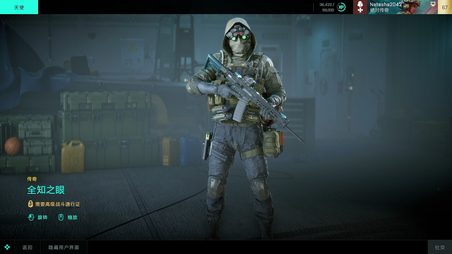 《戰地風雲2042》第一賽季通行證裡面有什麽 《戰地風雲2042》第一賽季通行證裡面有什麽