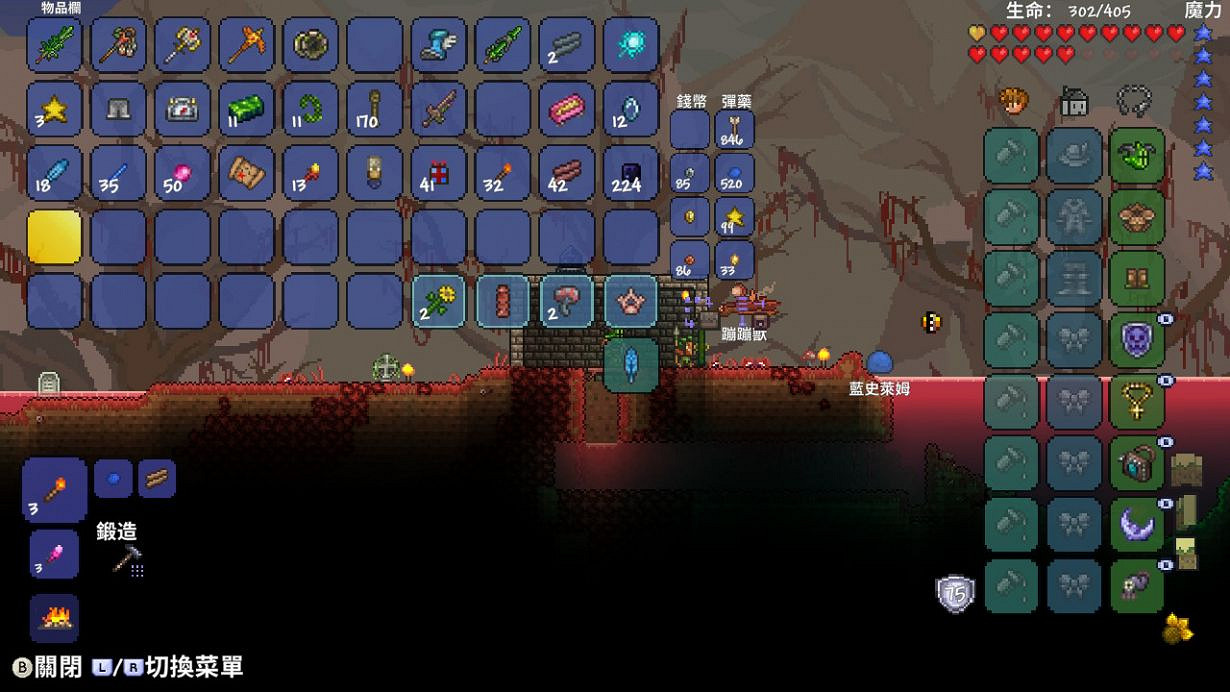 港服 NSO新一期試玩同樂會公布 《泰拉瑞亞》免費遊玩