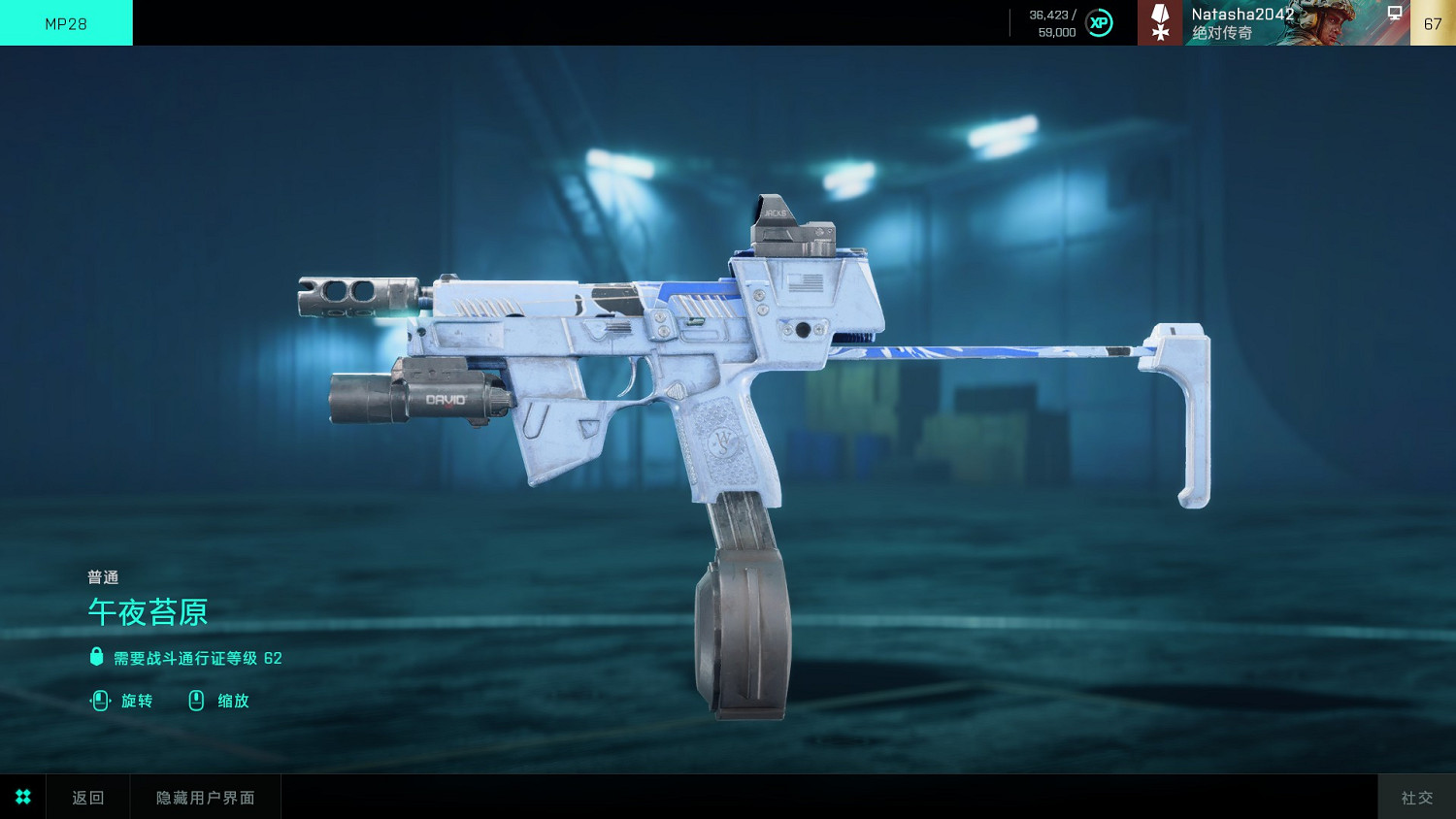 《戰地風雲2042》第一賽季通行證裡面有什麽 《戰地風雲2042》第一賽季通行證裡面有什麽