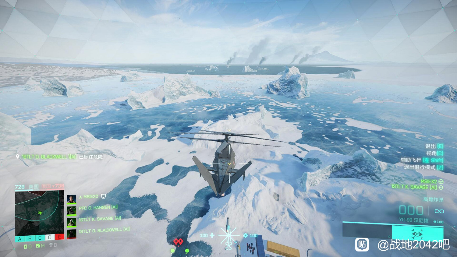 戰地風雲2042YG-99漢尼拔直升機用起來怎麽樣 戰地風雲2042YG-99漢尼拔直升機用起來怎麽樣